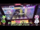 【CHUNITHM】虹レからの旅③Revived