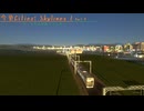 【VOICEPEAK実況】今更Cities: Skylines1 (9)