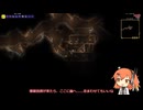 【Terraria】足立レイ、地を駆けるpart3