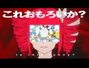 これおもろいか？言えるかな？ /重音テトBW