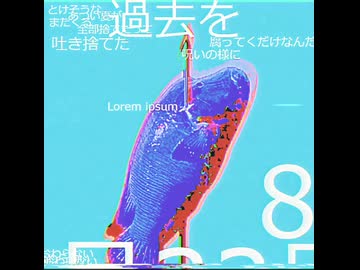 【MV】8月32日 _ 可不。【濡羽色】