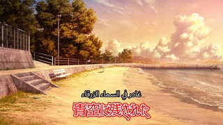 カスクオリティの歌ってみたを投稿してジャンルのハードルを下げよう 『少年時代 / 井上陽水 』