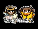 フォゼルフ６の5