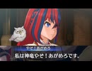 【ゆっくり実況】if好きのまったりFEH part286 伝承カムイ10凸したい伝承ガチャだけど編集したの2ヶ月だから内容忘れた