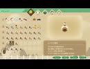 自由気ままにワンダフルライフ実況R　その６８