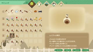 自由気ままにワンダフルライフ実況R　その６８