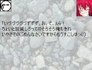 東方　幻想、入りました「第１９話」
