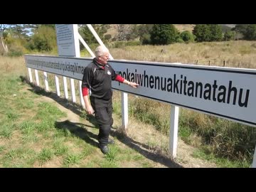 タウマタにハッカ油を塗られた地名のグルメレース