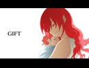 Gift - feat.重音テト