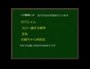 レインボーシックスシージを実況してみたかった　＃３４