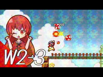 【スーパーマリオブラザーズ】スーパーグラーゼシスターズのアドベンチャークエスト！ Ｗ２－３【A.I.VOICE実況プレイ】