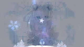 スターナイトスノウ×リメンシア【マッシュアップ】