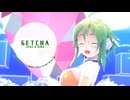 【MMD】【GUMI】GETCHA! [GUMIβTK EditVersion]【GUMI誕生祭2024】