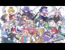 【東方】5ボスキャラ+αメドレー【紅～獣】