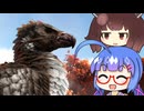 【ARK:Survival Evolved】あ、鳥がいるぞ！