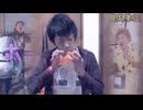 東海戦士　～ Heart of OnAir