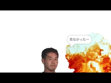 野獣先輩歯をむき出して死亡【King】