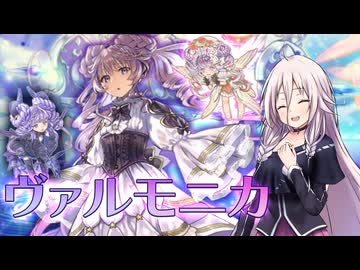 【遊戯王マスターデュエル】天魔の唄姫【トークボイス実況】