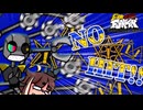 [真・人間卒業試験]Deleting Duo 丸鋸NOHIT!!!!!