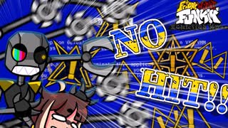 [真・人間卒業試験]Deleting Duo 丸鋸NOHIT!!!!!