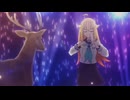 止マレ！が全く気づかないうちにシカ色デイズになる
