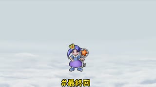 【ざくざくアクターズ(ネタバレあり)】VSハグレ王国 #最終回【VOICEVOX実況】