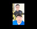 ホモと見る見る影もない大物YouTubeｒバイト編まとめ