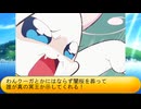 フィーリア王女とふたりはプリキュアSplash☆Star～1309