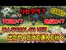 【鈴蘭の剣】タクティクスオウガ好きにはたまらん！黄金時代の幕開けか？正統派SRPGを実況プレイ！#01 【タクティクスRPG/Sword of Convallaria】