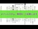 【acmad】The Encounter World-2024 version-