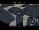 ○月×日28時06分/feat.星界