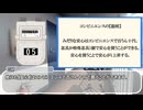 【シノビガミ】リプレイ動画『安心メーター』一話完結【TRPG】