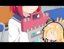 猫山田根子のmy踏み台【しかのこのこのここしたんたん ４話】