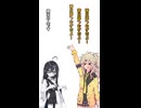 春日部つむぎだよー【VOICEVOX】