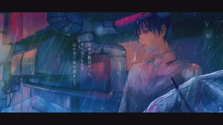 【低音で強烈に歌ってみた】シユイさん レイン feat.fonia