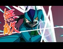 【クトゥルフ神話TRPG】無敵　前編【実卓リプレイ】