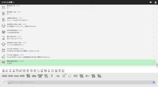 ニコニコ広場(Re 仮)の当時の様子
