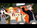 【プロセカMMD】レオニで極楽浄土【自作VRoid】
