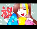 ギャラ子誕生祭当日/ チームヤマハ【A.I.VOICE劇場】