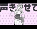 【初投稿】モア！ジャンプ！モア！元気よく歌ってみた【狐神乃トウカ/VTuber】