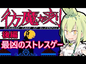 人気の「彷魔が刻」動画 48本 - ニコニコ動画