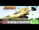 なついろはいじょんぷ