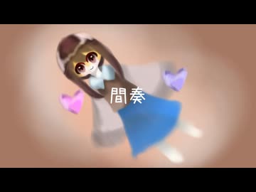 ハートクッキー/重音テト