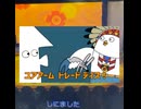 私的ルードバスター