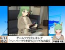 【動画News】ゲームソフトランキング、「ペーパーマリオRPG」トップなお続く(2024/06/17)