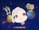 われらカリフォルニア州くっふいものクラブ