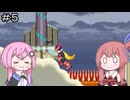 【CeVIO実況】フィーちゃん的ロックマンゼロ４＃５【ボイスロイド実況】