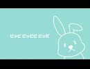 ラヴィット！とラッピーが好きすぎて作った「ハートデリバー」