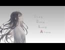 Sing Song Long Alone ／黒柘榴 feat.初音ミク