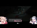 彩澄姉妹と覗くUNDYING part9【ソフトウェアトーク】